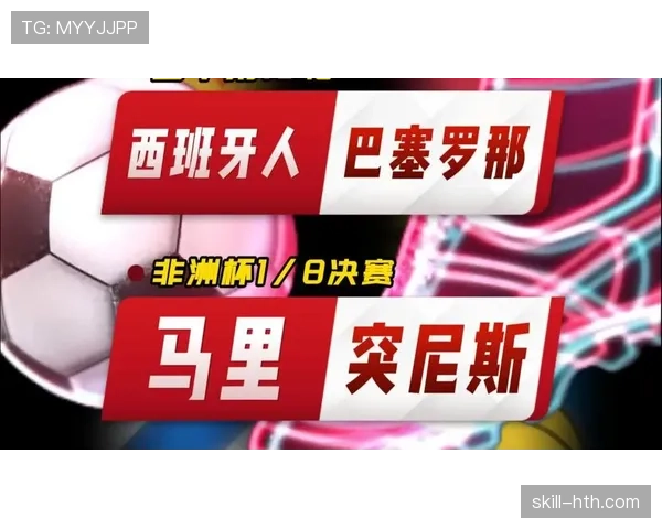 非洲球员闪耀西甲,崛起为西班牙足坛新势力 非洲球员闪耀西甲,崛起为西班牙足坛新势力