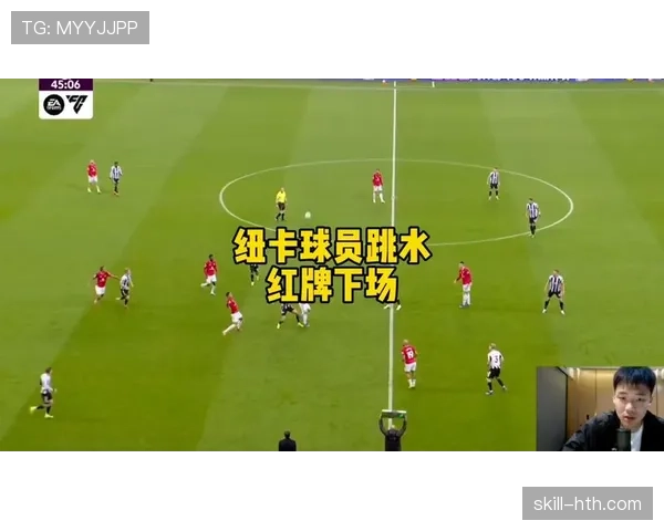 流血离场规则：球员出血为何必须立即下场处理？